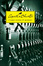 Cover of L'uomo vestito di marrone