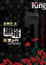 Cover of 黑塔Ⅶ