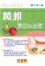Cover of ""