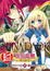 Cover of 世外魔島 3