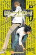 Cover of 死亡筆記本 5