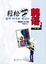 Cover of 轻松学韩语