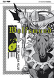 Cover of Wolfsmund vol. 1