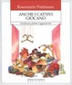 Cover of Anche i cattivi giocano
