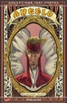 Cover of Angelo: Rivelazioni