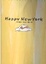 Cover of HAPPY NEW YORK