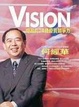 Cover of VISION