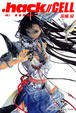 Cover of .hack//CELL Vol.1 終結的世界