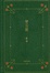 Cover of 青玉案