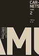 Cover of 卡繆札記 II