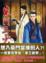 Cover of 朱門三少．卷一