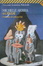 Cover of 44 falsi