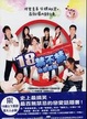 Cover of 18禁不禁戀愛講義