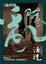 Cover of 隋亂【卷四】