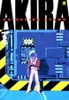 Cover of 阿基拉