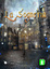 Cover of La Sogneria