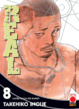 Cover of Real vol. 8