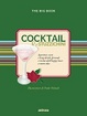 Cover of Cocktail e stuzzichini