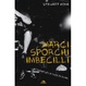 Cover of Marci, sporchi e imbecilli. Attraverso la rivolta punk