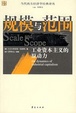 Cover of 規模與範圍