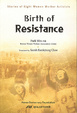 Cover of Birth of resistance