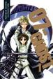 Cover of 07-Ghost Volume 1