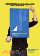 Cover of 設計師網路瘋狂奇想