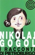Cover of I racconti di Pietroburgo