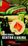 Cover of Fuori Orario - Dentro l'anima