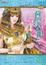 Cover of "法老的寵妃二部曲1荷魯斯之眼"