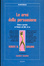 Cover of Le armi della persuasione