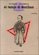 Cover of Ai tempi di Bocchan 03