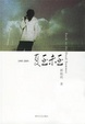 Cover of 1995