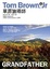 Cover of "追蹤師3"