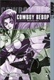 Cover of Cowboy Bebop