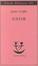 Cover of Snob