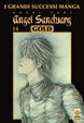 Cover of Angel Sanctuary Gold Deluxe vol. 14