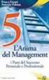 Cover of L'anima del management