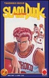 Cover of Slam Dunk Collection 2
