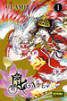Cover of Gate 7 #1