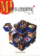 Cover of MI
