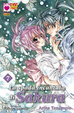 Cover of La spada incantata di Sakura vol. 7