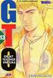 Cover of GTO Great Teacher Onizuka - 13