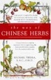 Cover of The Way of Chinese Herbs