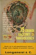 Cover of Quindici grandi racconti di fantascienza