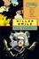 Cover of "Concrete Volume 4"