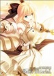Cover of Fate/complete material IV Extra material.