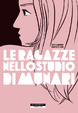 Cover of Le ragazze nello studio di Munari