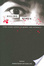 Cover of Killing women