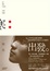 Cover of 出發